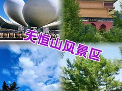 -張飛扒肉•四代传承(道外店)