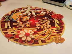 -同庆楼(奥体中心店)