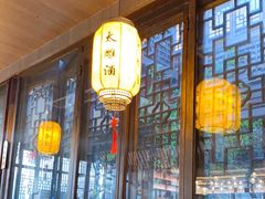 大堂-香园茶社·金陵小灶(老门东店)
