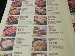 android_upload_pic-丰茂烤串(金泉美食宫店)