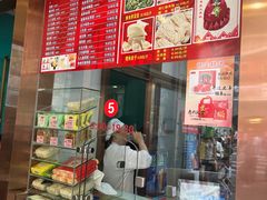 -沈大成(南京东路店)