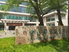 -大书房咖啡(中传国交店)
