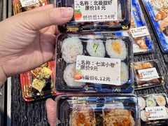 -七滨外带寿司(万风新天地店)