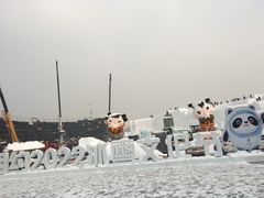 -长春世界雕塑园冰雪艺术天地