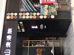 门面-新仙清汤牛腩(铜锣湾店)