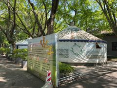 -巴山一绝烤全羊(三圣乡刘家花园店)