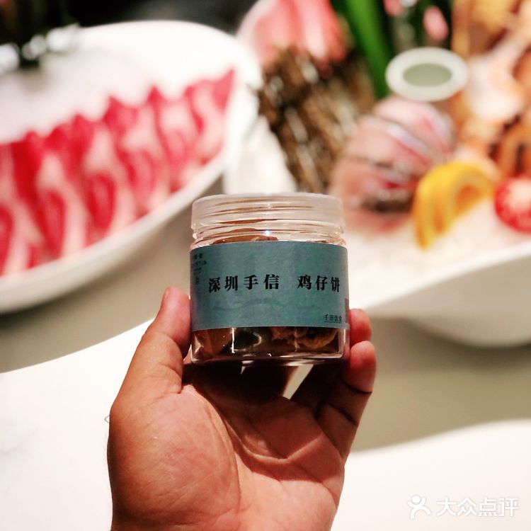 约会聚餐重点推荐