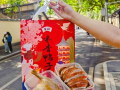 -味香鸭子店(汉口西路店)