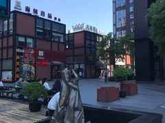 -海上海弘基休闲广场