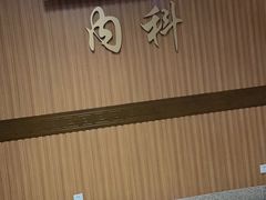 -成都市双流区中医医院(新院区)