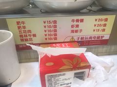 -就这家旋转小火锅(西安路罗斯福店)