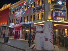 -中华巴洛克风情街