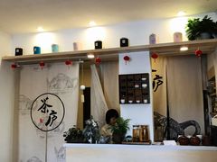 -茶庐(百花洲路店)