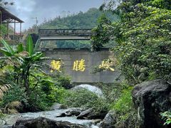 -黄腾峡生态旅游区