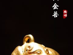 -南京博物院