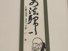 -陕西省美术博物馆