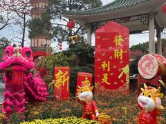 -广州莲花山旅游区