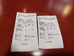 -泰宜担担面(黄泥塝总店)