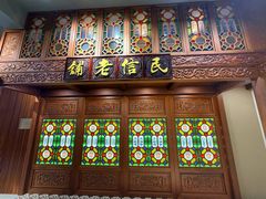 -民信老铺(双皮奶博物馆店)