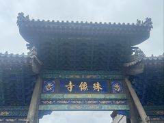 -五台山风景名胜区