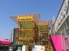 -证大大拇指广场(芳甸路店)