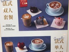 -Fridi Patisserie Cafe