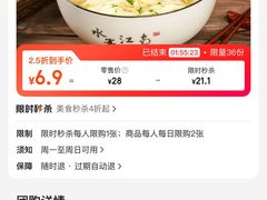 -百年老字号·观振兴蟹黄面·三虾面·苏式面(观前街富仁坊巷店)