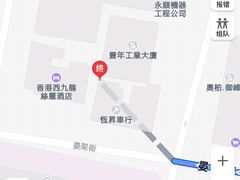 -深井陈记烧鹅酒家(新填地街店)