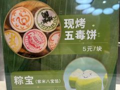 -北京稻香村(零号店)