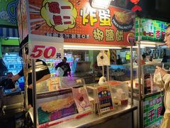 -六合夜市