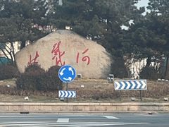 -叶存利海鲜大馅饺子(海宁路总店)