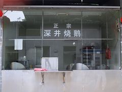 门面-姚林轩