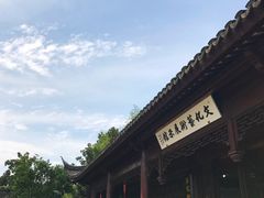 -花溪公园