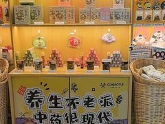 -谷小推·按摩·茶饮·社交(茂业店)