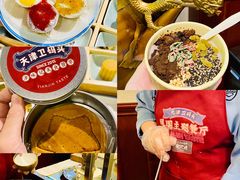 -天津卫码头(南开大悦城店)