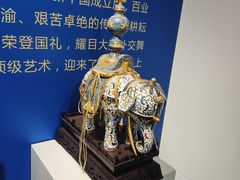 -瑞象国艺馆