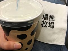 -瑞穗牧场