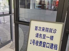 -上海市徐汇区口腔医院