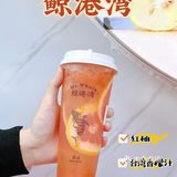 广州探店 | 爱了这杯低卡开胃的香檬特调