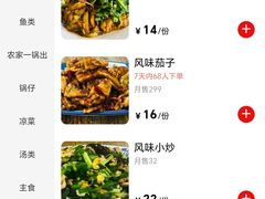 -夕阳红小吃(中街大悦城店)