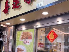 -喜莲咖啡