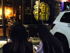 -新楚记烧烤·酒场·夺命肥肠(车公庙店)