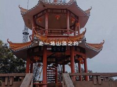 -白云山风景名胜区