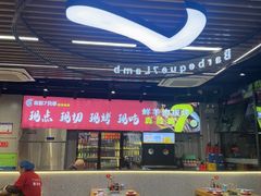 -古彭7只羊·招牌白串·碳锅羊肉旗舰店