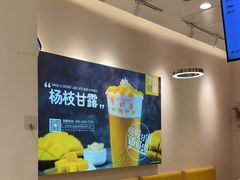 -7分甜(圆融广场店)