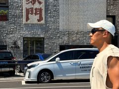 -沈家门渔港