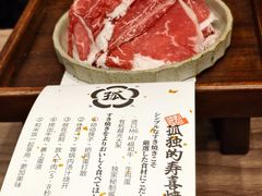 -美罗城
