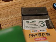 -新白鹿餐厅(银泰西湖文化广场店)