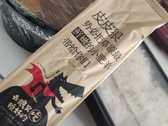 -辣府(大融城店榜首餐厅)