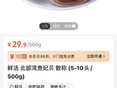 -盒马鲜生(双清路店)